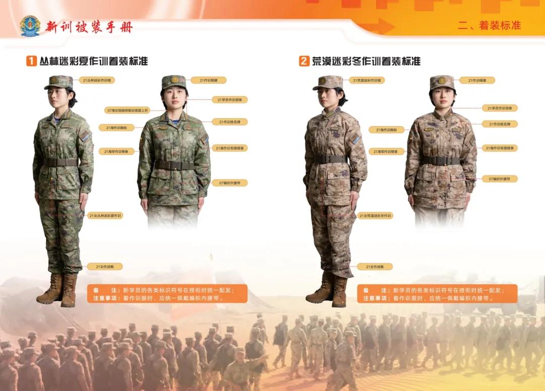 我軍為何要新組建三所軍事院校