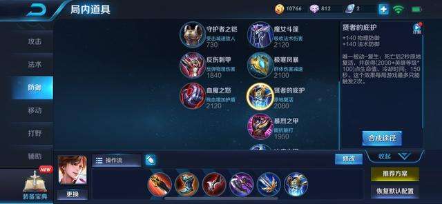 律所招聘王者段位高可放寬條件