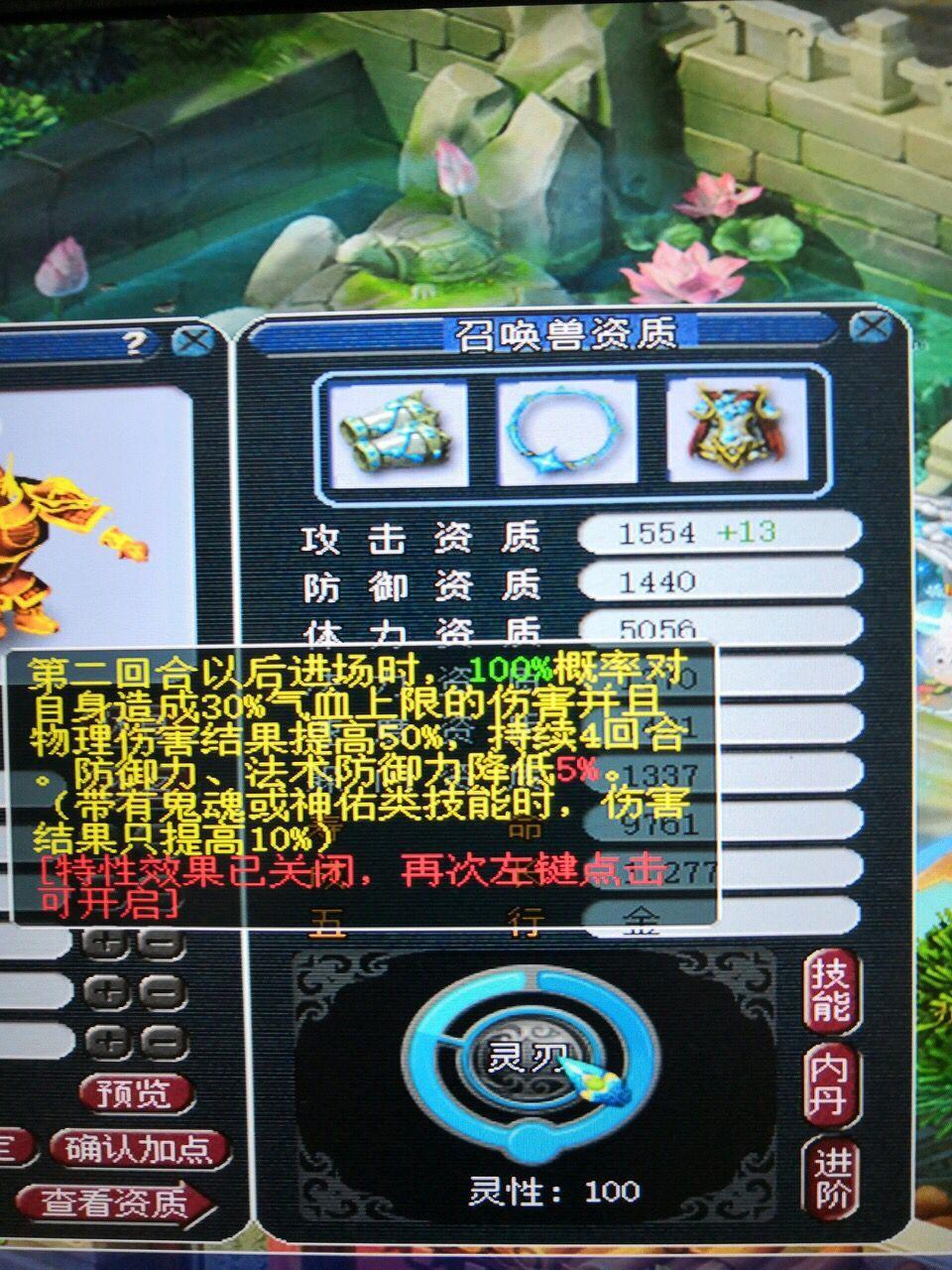 女生花20萬買黃金虧掉兩個月工資