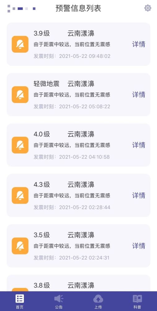 北京三預(yù)警齊發(fā) 慢直播故宮等地