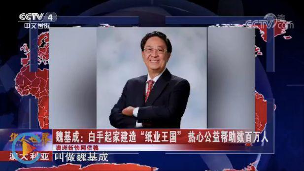 免費紙巾騙老人2億