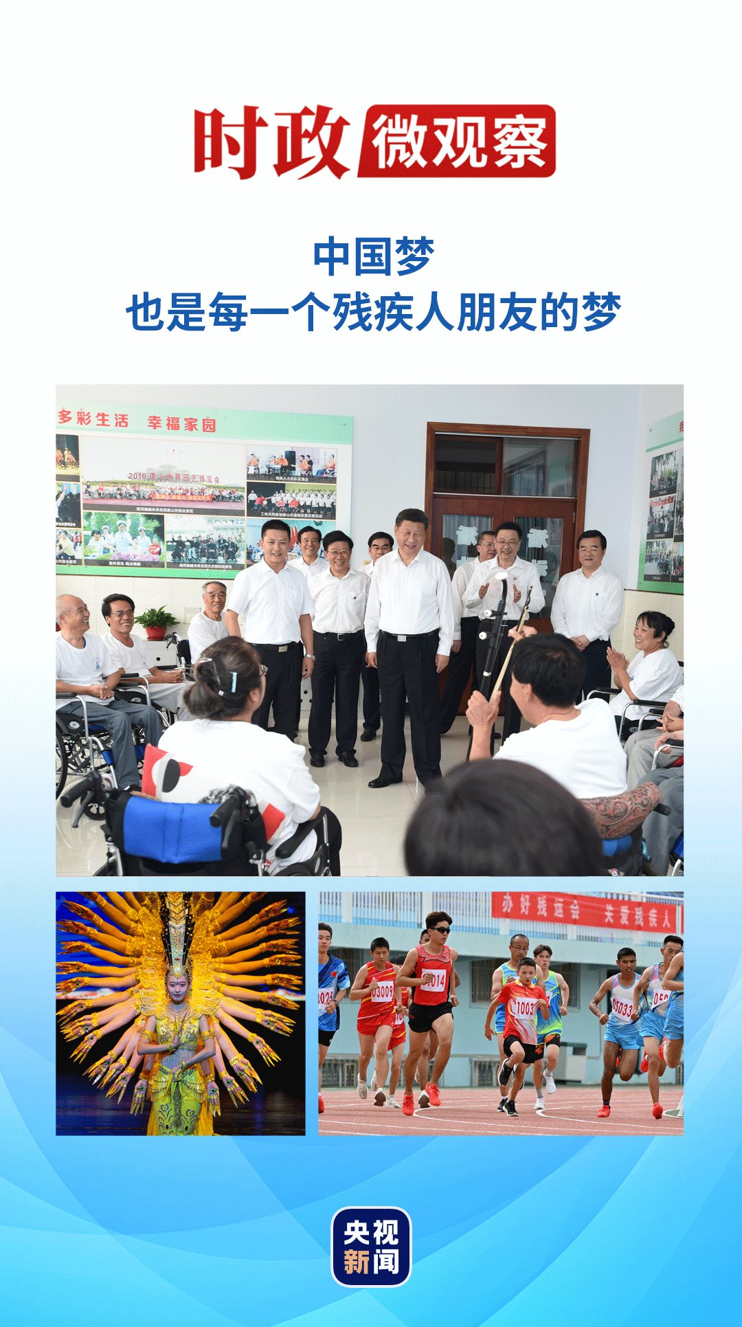 這張畢業證簽發人是習近平
