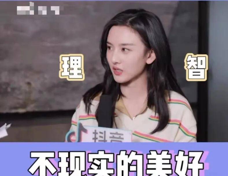 宋祖兒說你們不要叫我姐姐