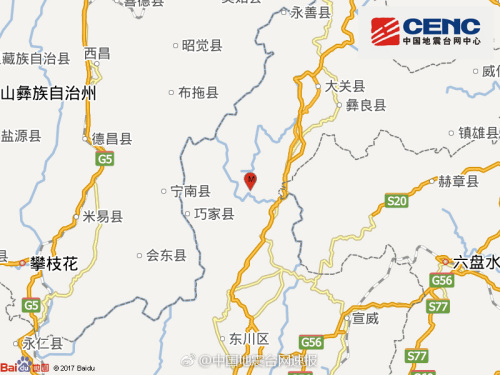 云南發生4.5級地震