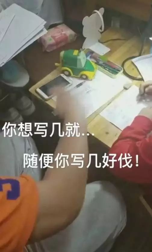 爸爸輔導(dǎo)女兒作業(yè)被“逼瘋”