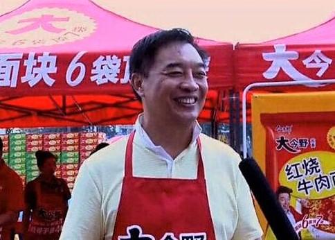 百科欄目 第8頁