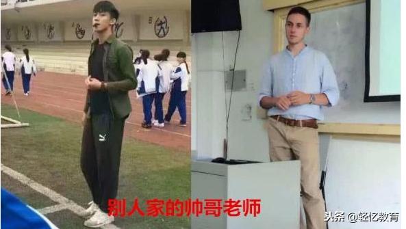 上網課被外教大吼