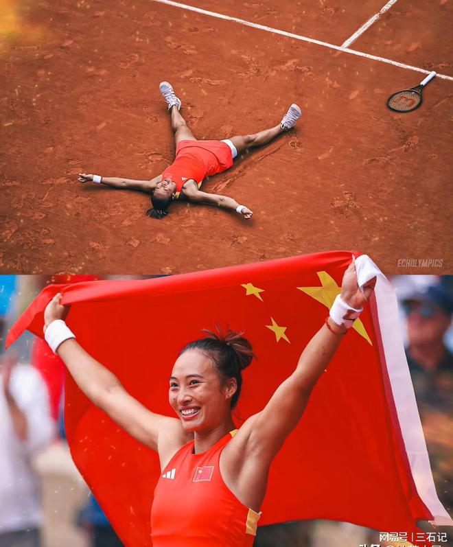 法網女單奪冠賠率：鄭欽文第五