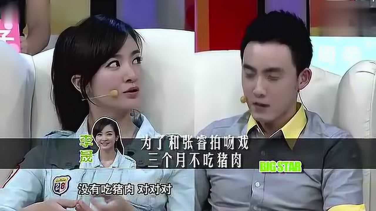 李晟說眼饞侯佩岑很久了