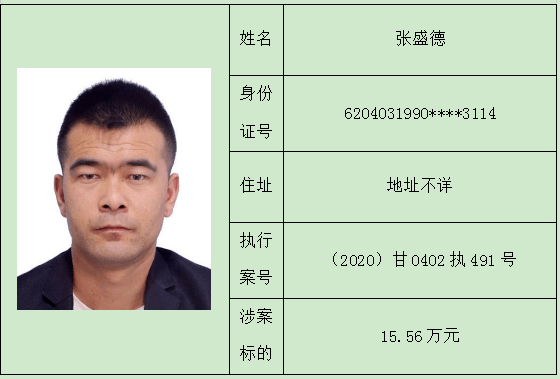 3名性侵害未成年人罪犯被執行死刑