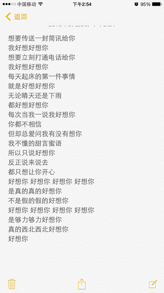 鹿晗創作新歌歌詞疑回應分手傳聞