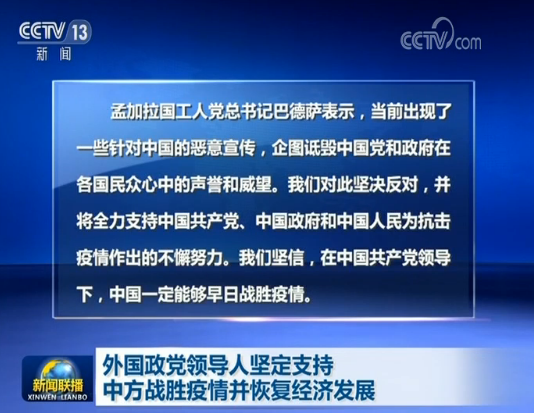 中方:堅(jiān)決反對(duì)美惡意打壓中國(guó)芯片