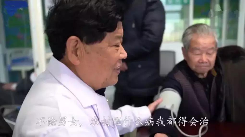 80歲一元村醫被罵傻