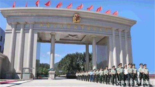 中央軍委為何組建3所軍隊院校?