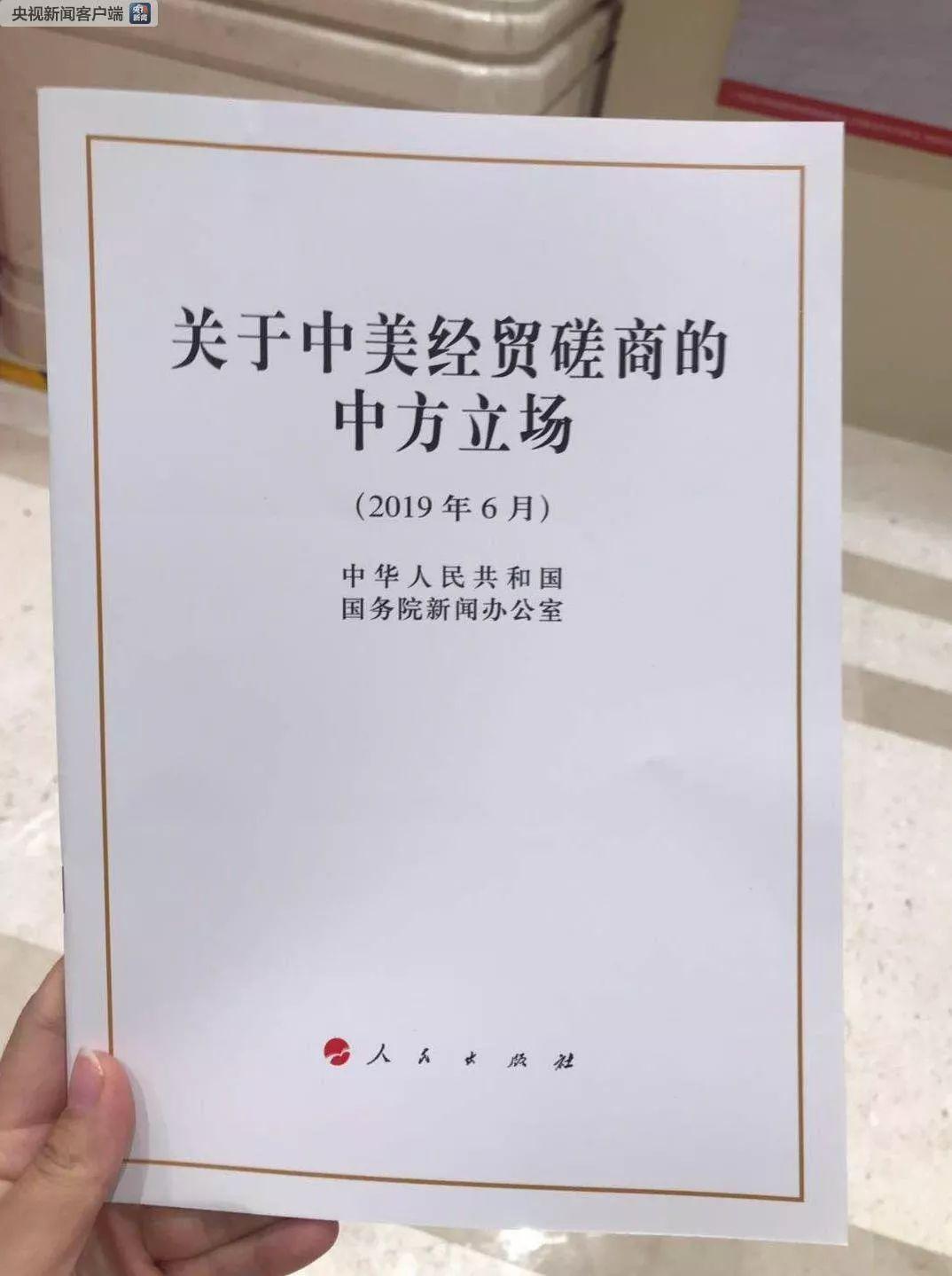 中國老板講述關(guān)稅戰(zhàn)下的40天