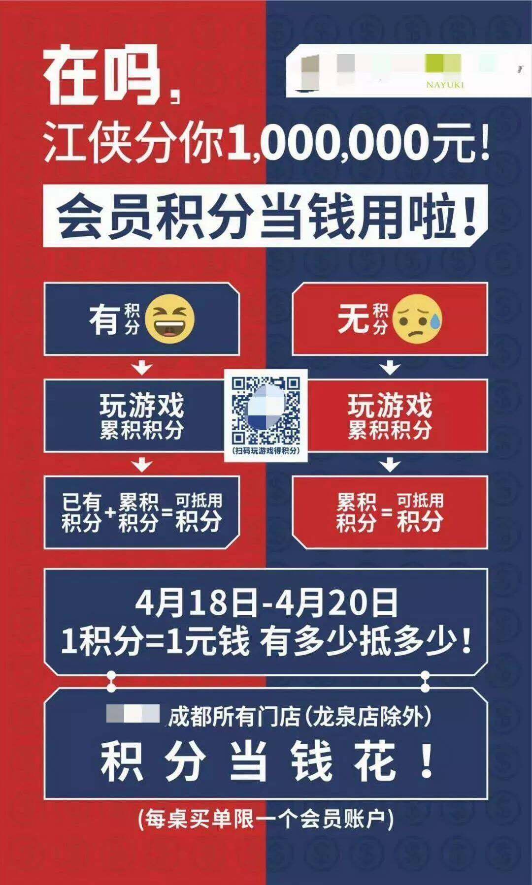 7人幫刮獎刮出100萬每人分1萬
