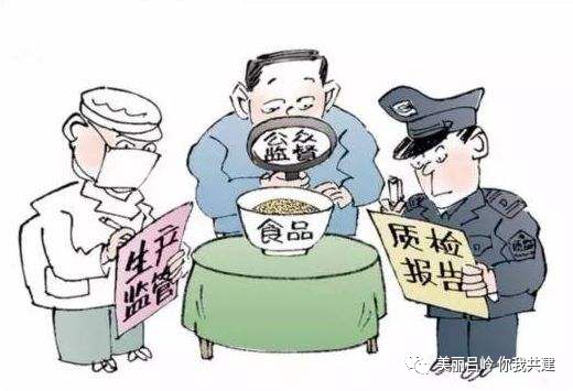 準新郎食物中毒離世