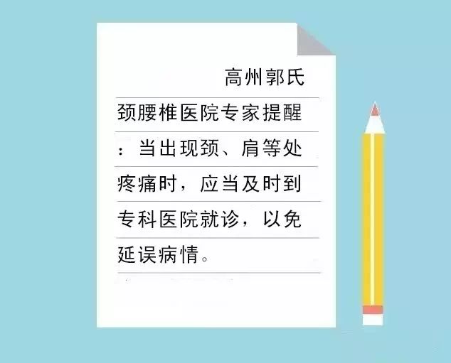游戲專題 第6頁