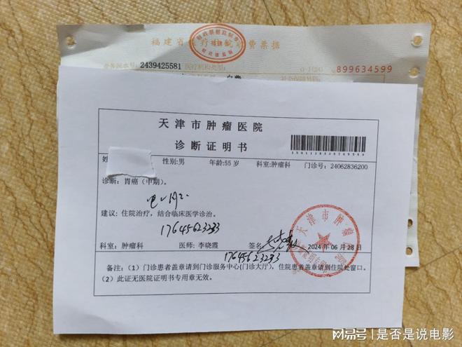 高校回應生理期請病假要脫褲證明