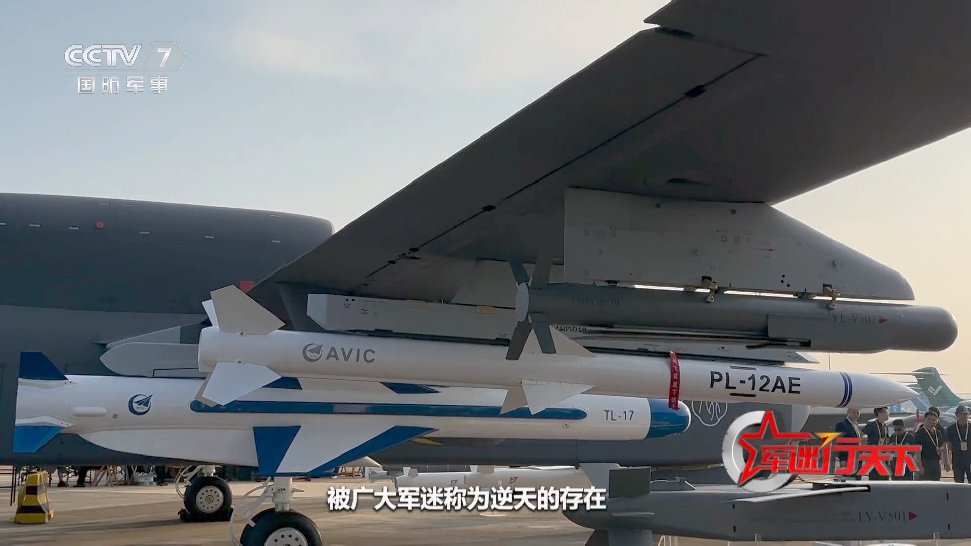 即將首飛的九天無人機有哪些亮點？揭秘未來航空黑科技！