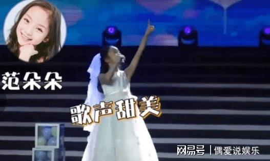 自駕阿姨蘇敏回應走戛納紅毯