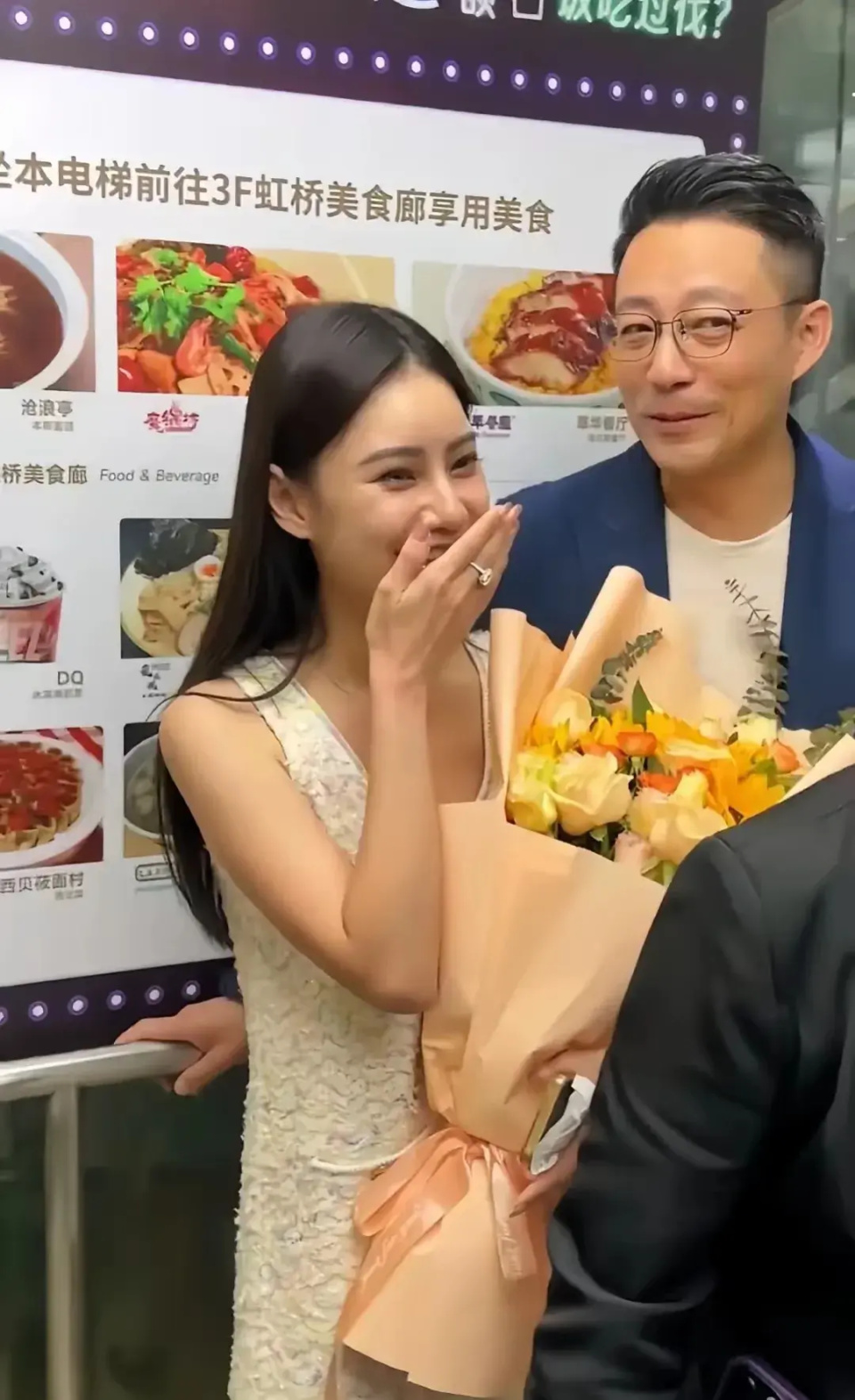 娛樂生活 第5頁