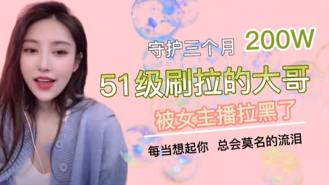 迷霧中的秘密  