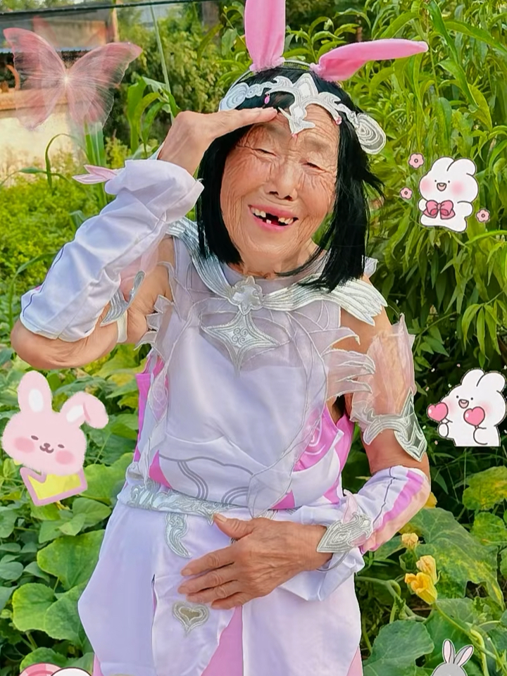 有一個陪我cos的外婆是什么體驗