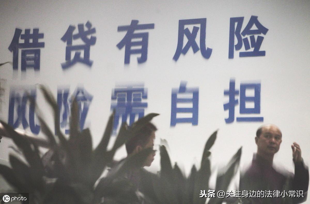 借錢為賴賬撕碎借條