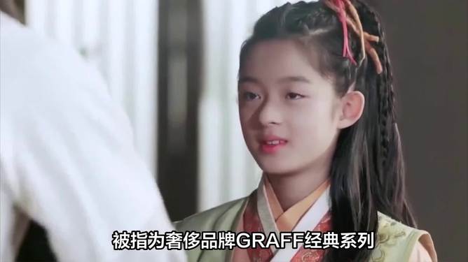 黃楊鈿甜耳環事件當以事實定真偽
