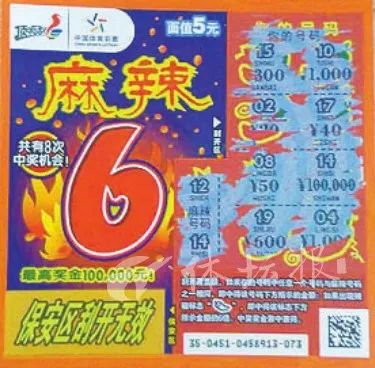 幫刮獎100萬每人1萬