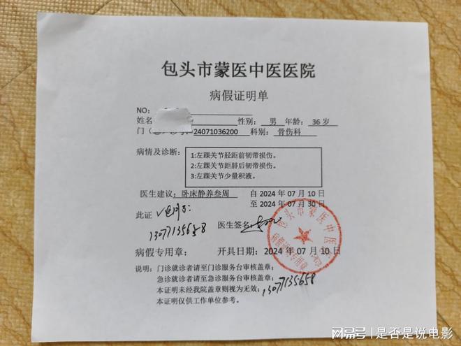 高校回應生理期請病假要脫褲證明