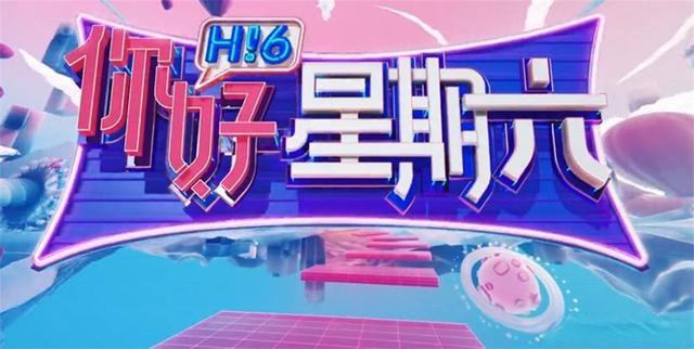 娛樂生活