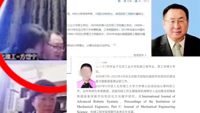 北理工回應教師宮某自殺傳聞