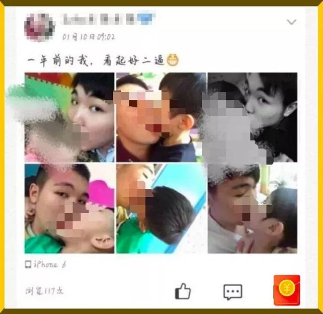 被舉報猥褻男生教師自殺？北理工回應