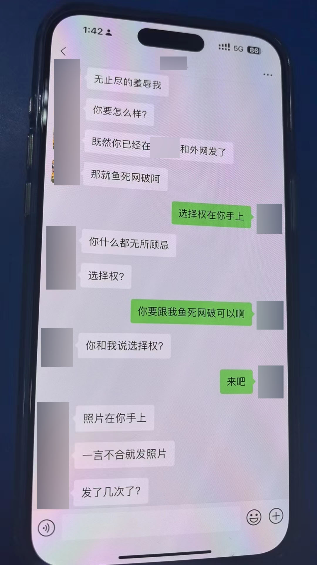 男子向朋友借30萬為賴賬撕碎借條