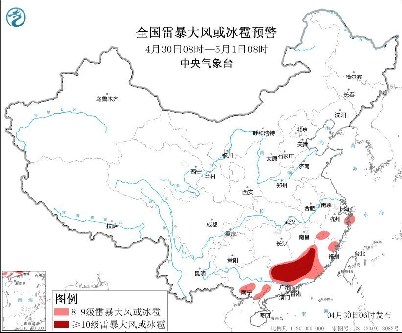 中央氣象臺今日大風暴雨雙預警齊發(fā)