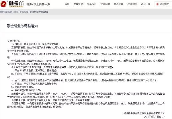 黃楊鈿甜爸爸關聯公司2天前退出股東