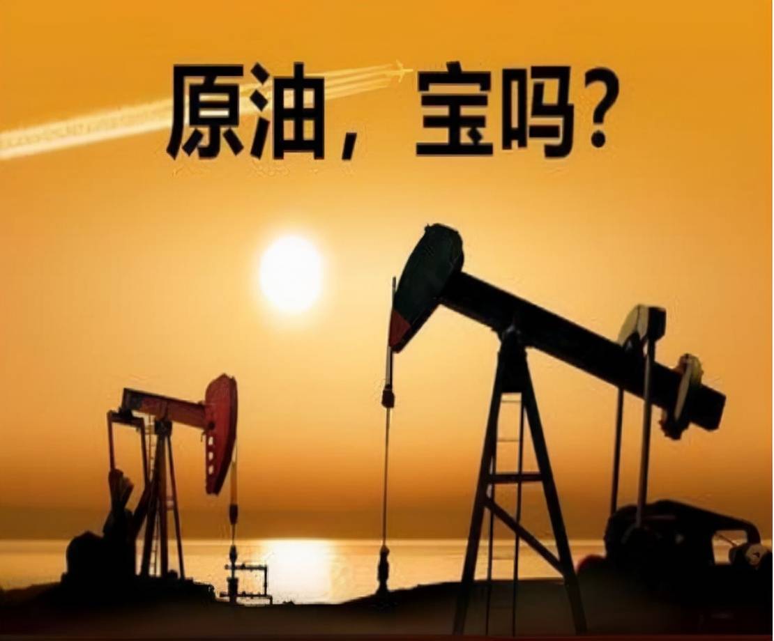油價或將重回6元時代