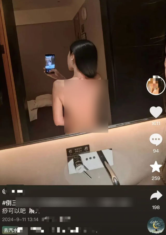 網(wǎng)紅夏思齊疑出軌 大量照片曝出