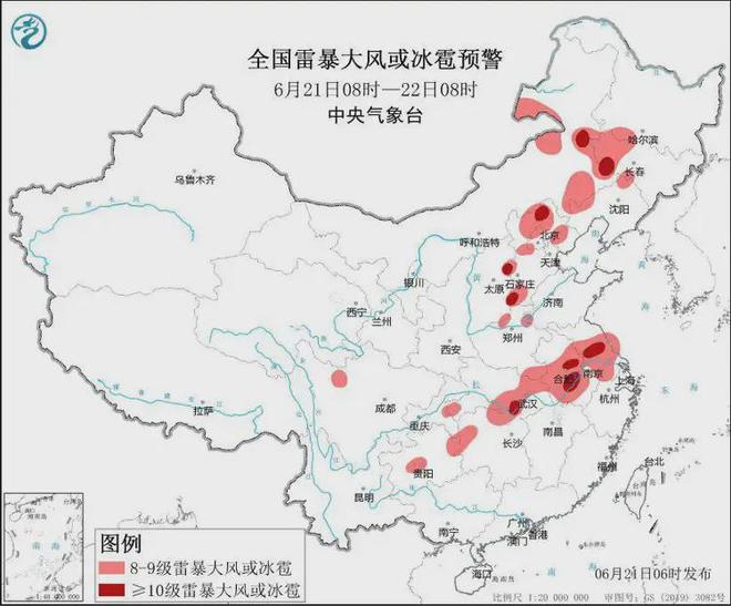 大風(fēng)暴雨雙預(yù)警齊發(fā)