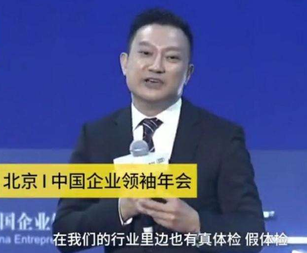 震驚！藥企巨頭CEO被炒，背后真相令人深思！