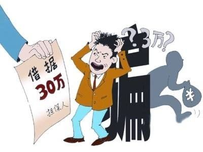 低保戶竟成公司千萬貸款擔保人