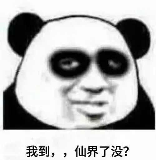 喜歡熬夜是有原因