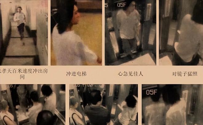 16次網購毒物欲殺夫