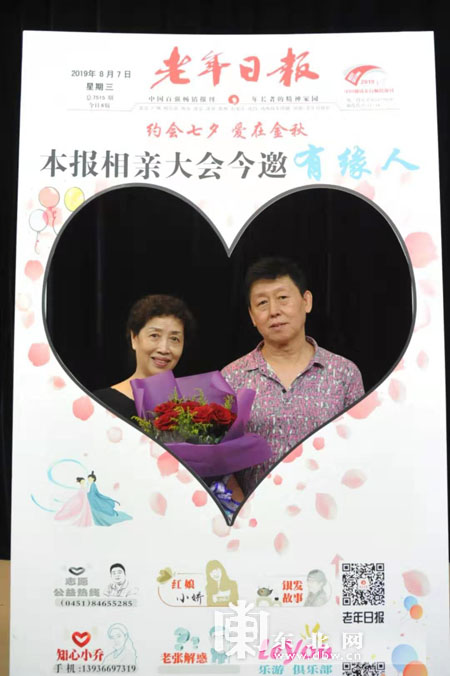 84歲老人替閨蜜相親