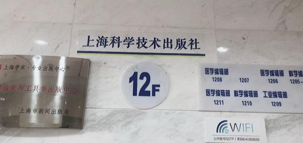 張文宏團(tuán)隊最新成果