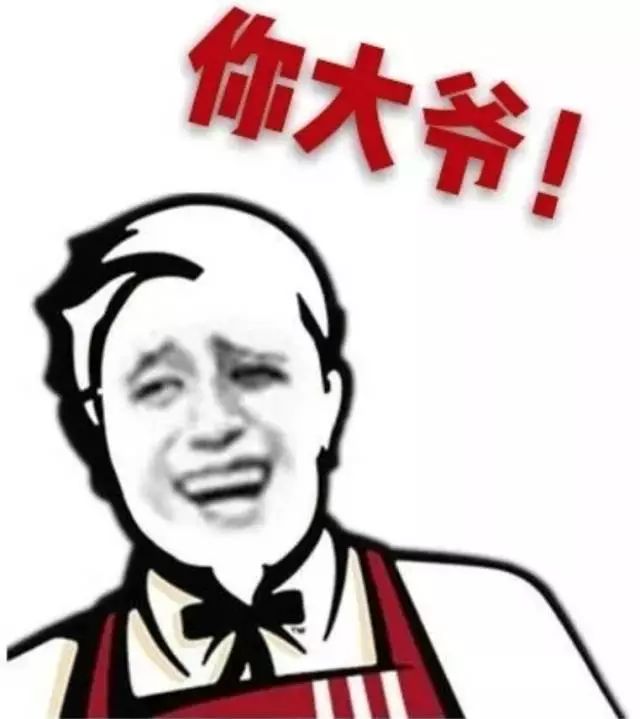 胖都來改名盈都來