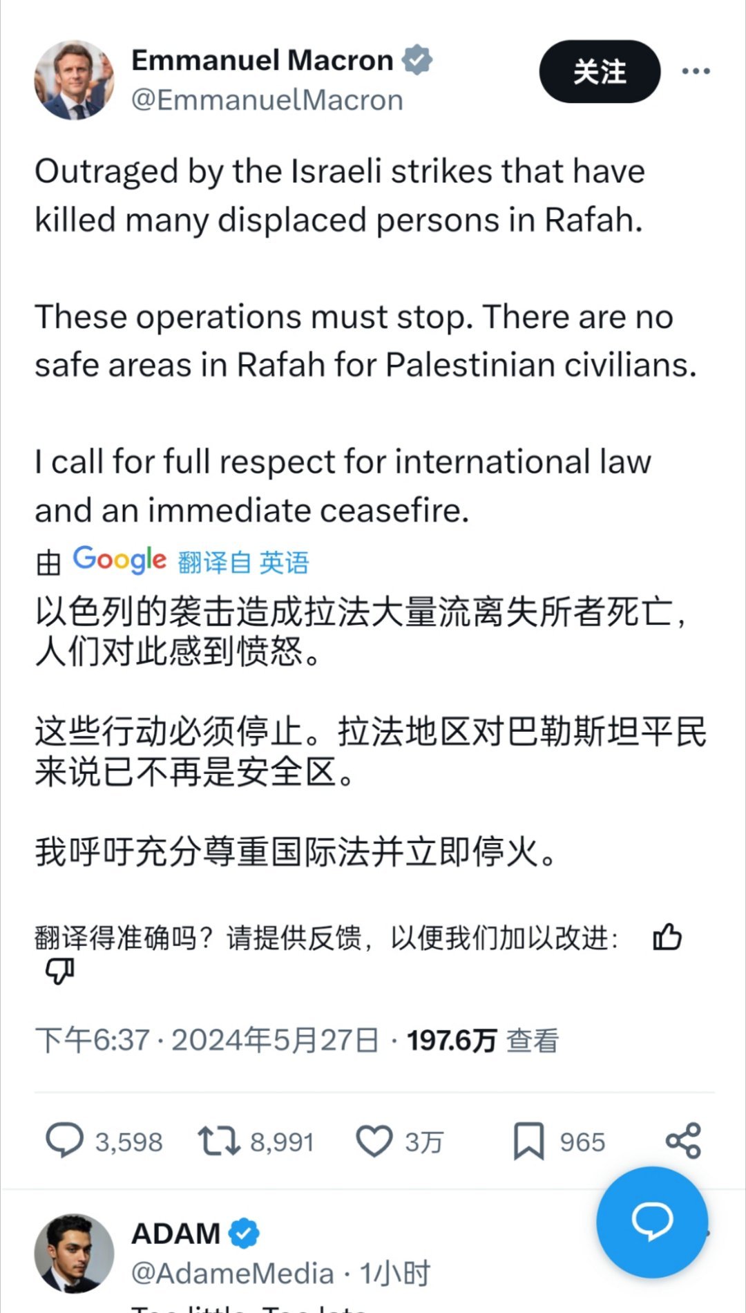 英法加警告以色列不?；鹁椭撇? class=