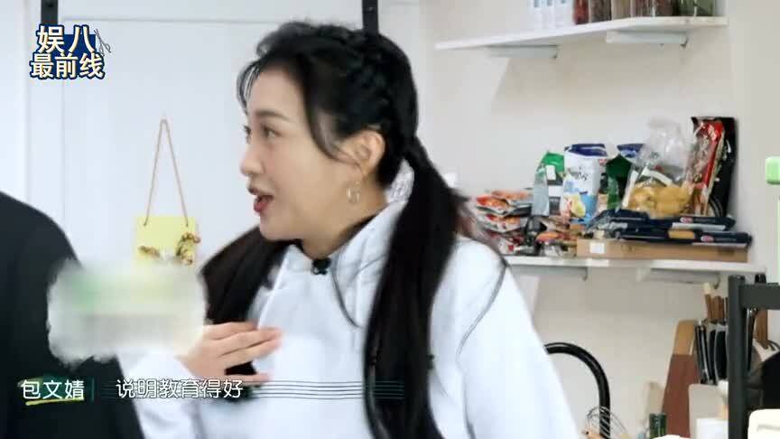 包貝爾包文婧二胎出生